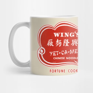 Wing's Yet-Ca-Mein Chinese Fortune Cookies Vintage Retro circa 1960's Mug